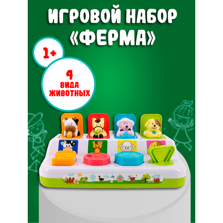 Игрушка Red Box