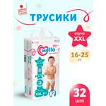 Трусики MELLO Comfort 6 (16-25 кг) 32 шт.