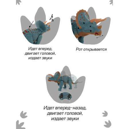 Фигурка Veld Co Динозавр-робот