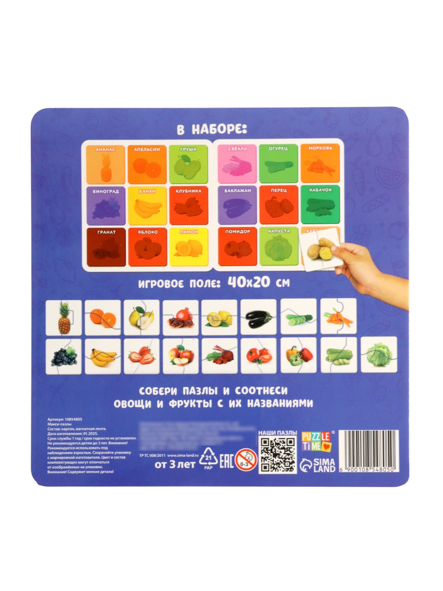 Пазл Puzzle Time - фото 10