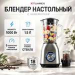 Блендер настольный TUAREX TK-4201