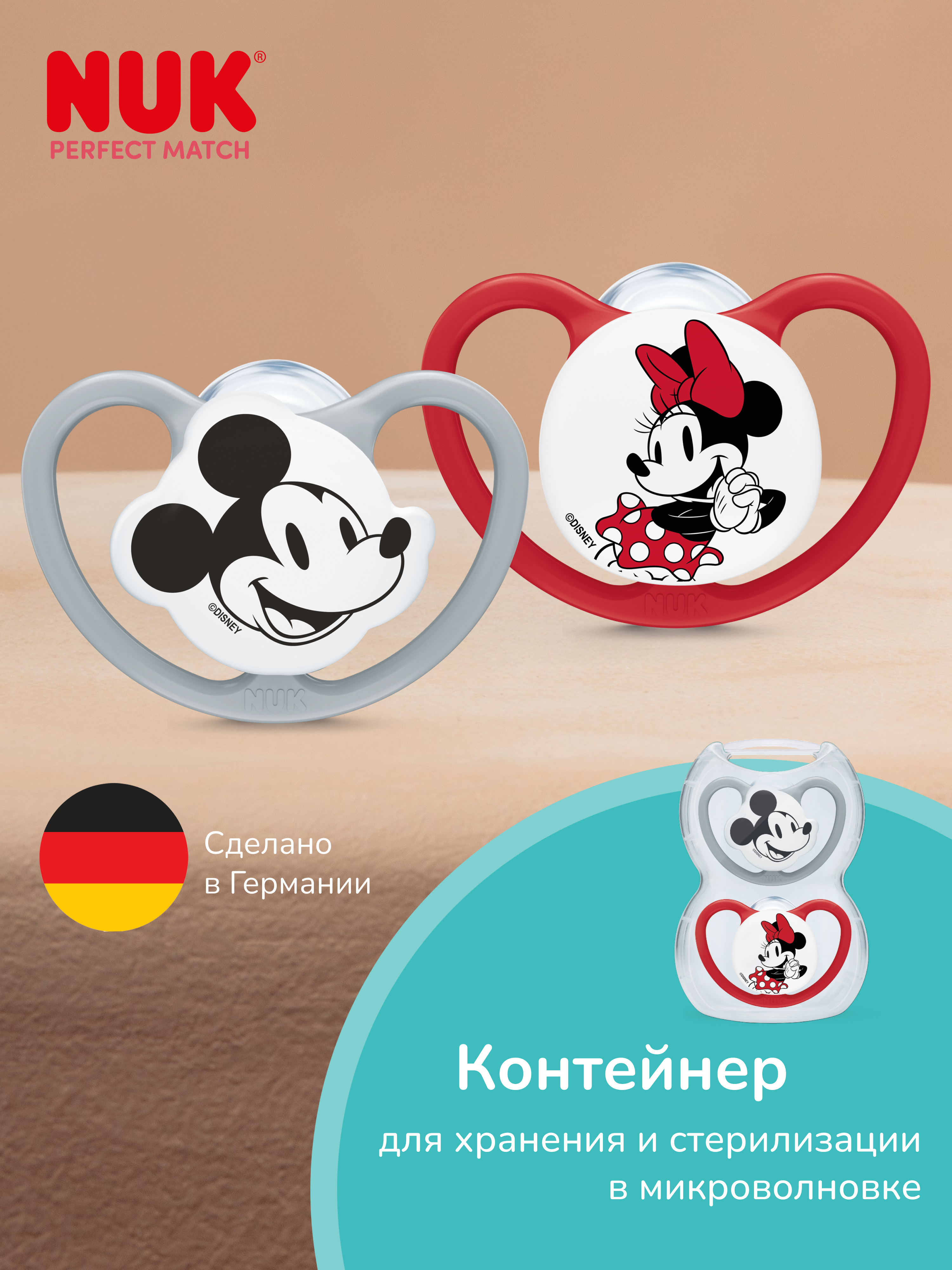 Пустышка Nuk силикон ортодонтическая от 0 мес. 2 шт. - фото 3