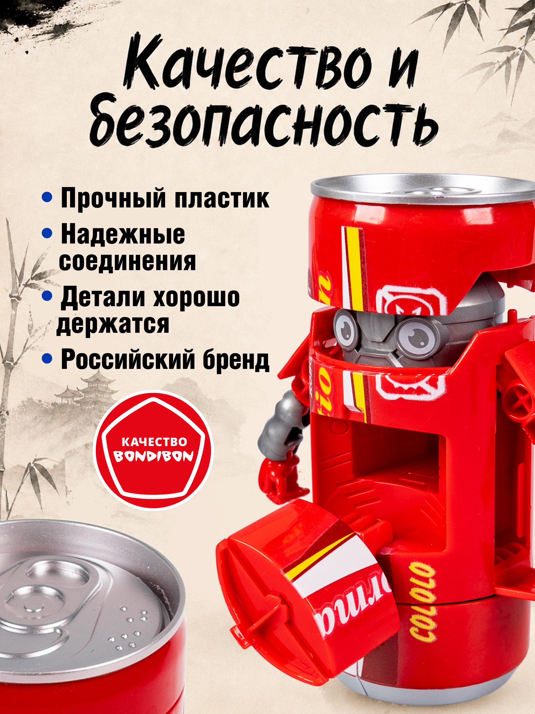 Фигурка Bondibon трансформер Робот Солдат 2в1 - фото 7