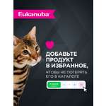 Корм сухой для кошек Eukanuba Cat 400г с домашней птицей