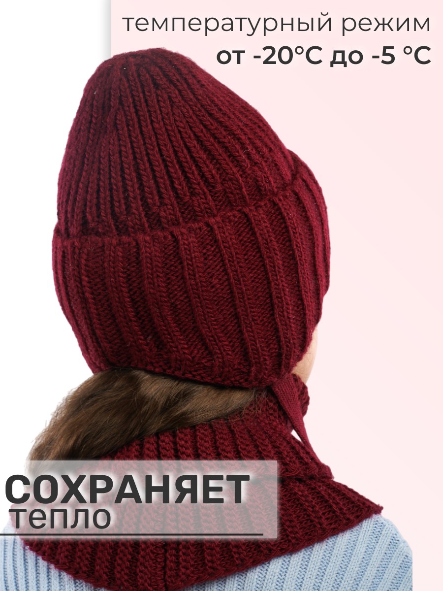 Шапка и снуд ПриКиндер U-W_234170 Цвет: Черная вишня - фото 9