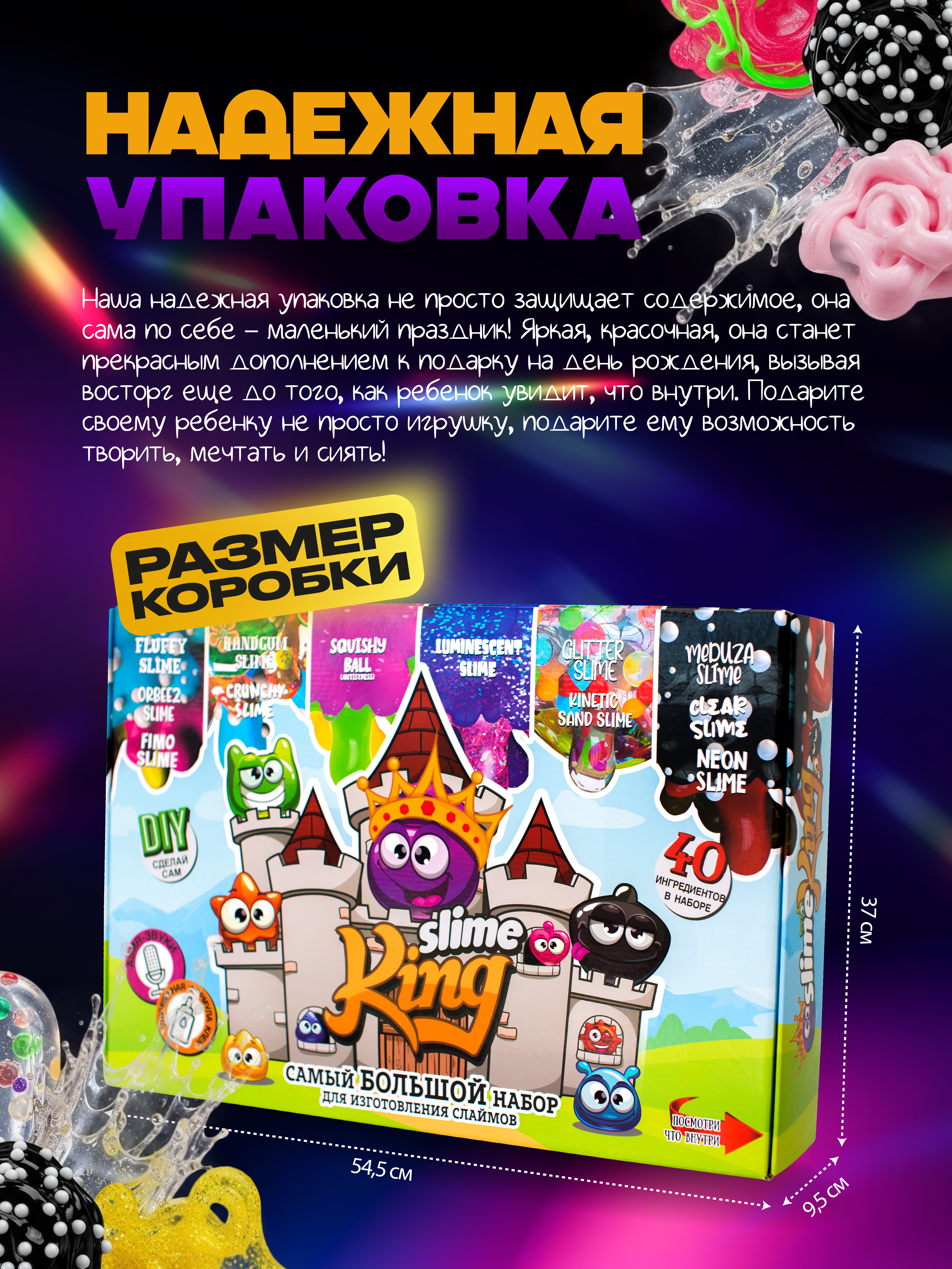 Набор ВИСМА - фото 2