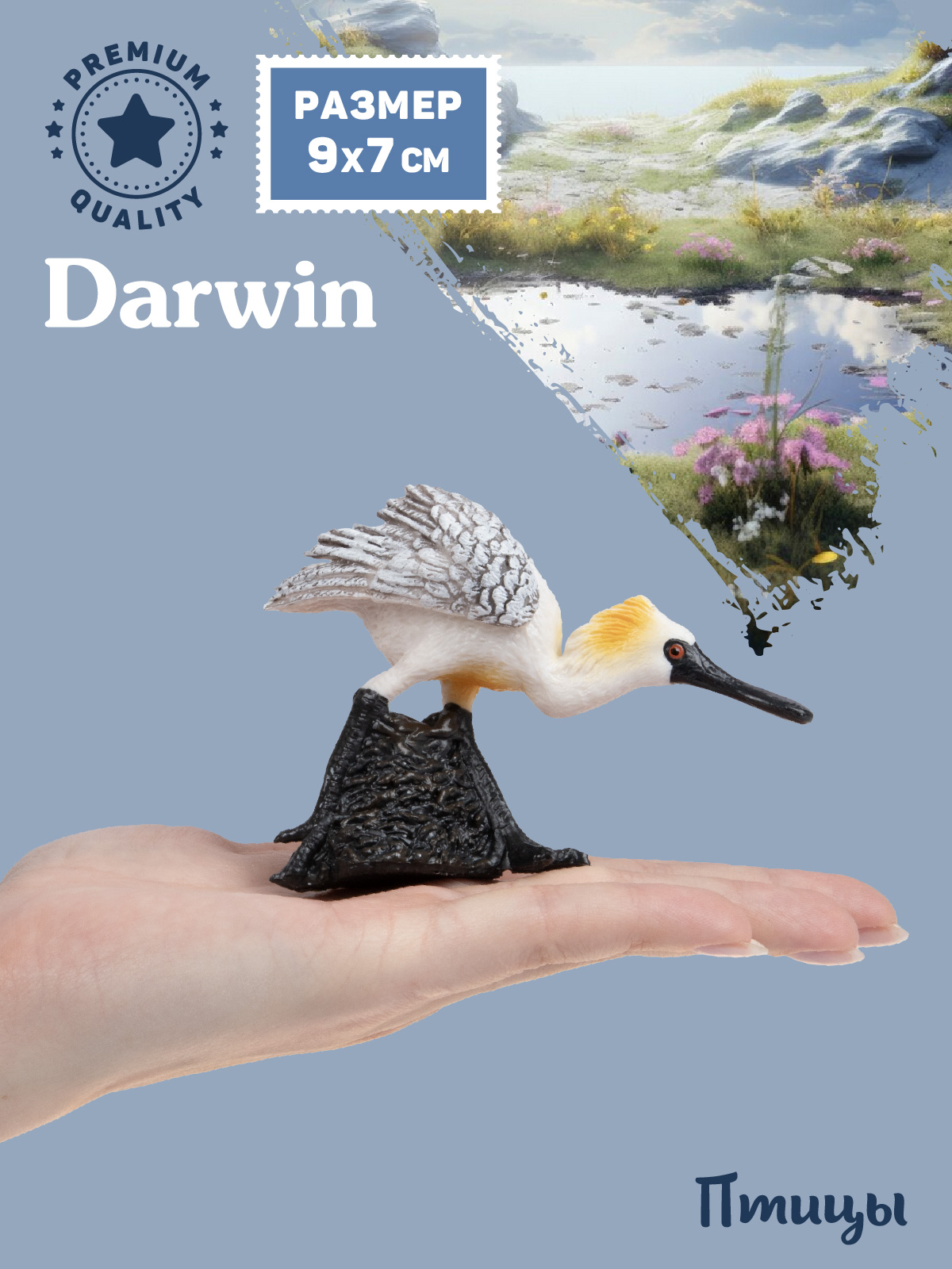 Фигурка DARWIN Птицы Колпица - фото 2