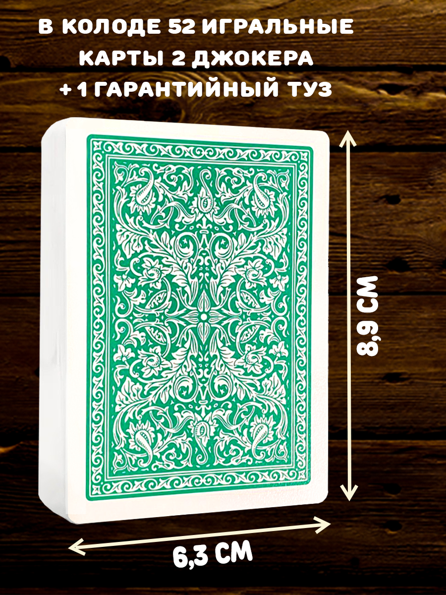 Настольная игра Fournier - фото 4