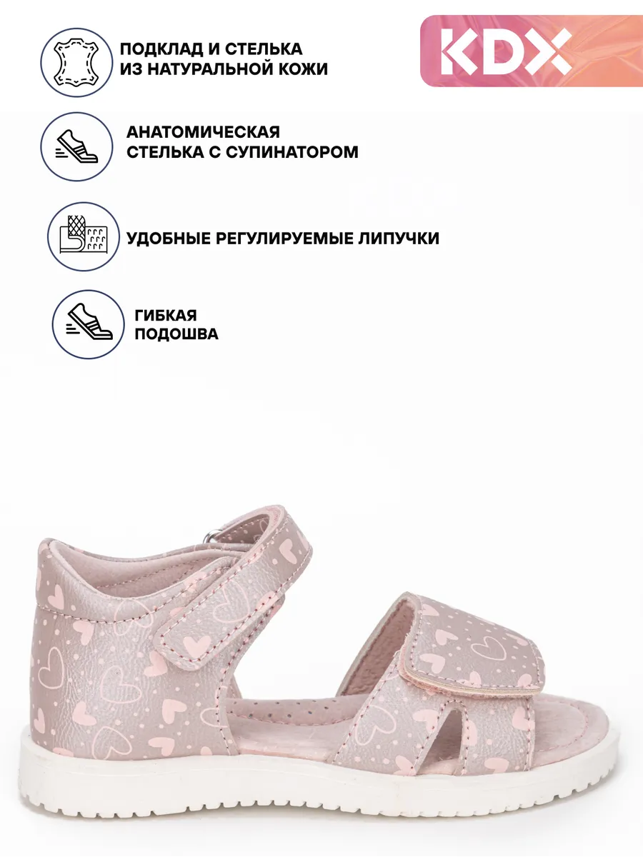 Сандалии KDX FL-22 bronze - фото 5