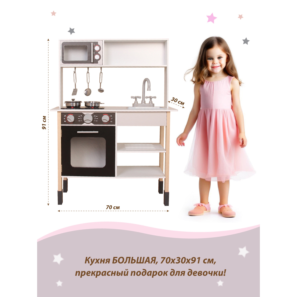 Игрушечная кухня Lisa Doll - фото 3