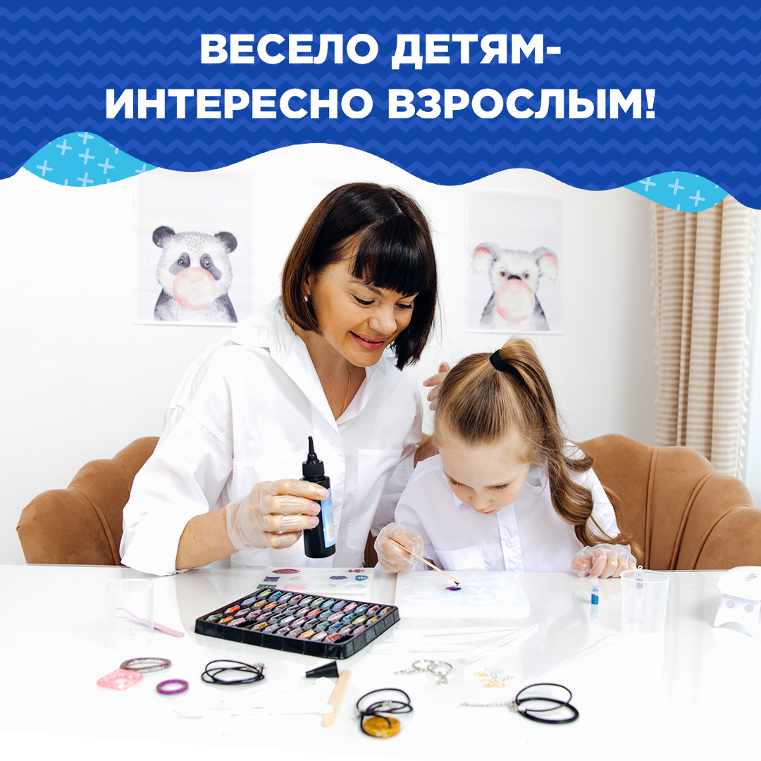 Набор для творчества Happy Makers эпоксидная смола - фото 6
