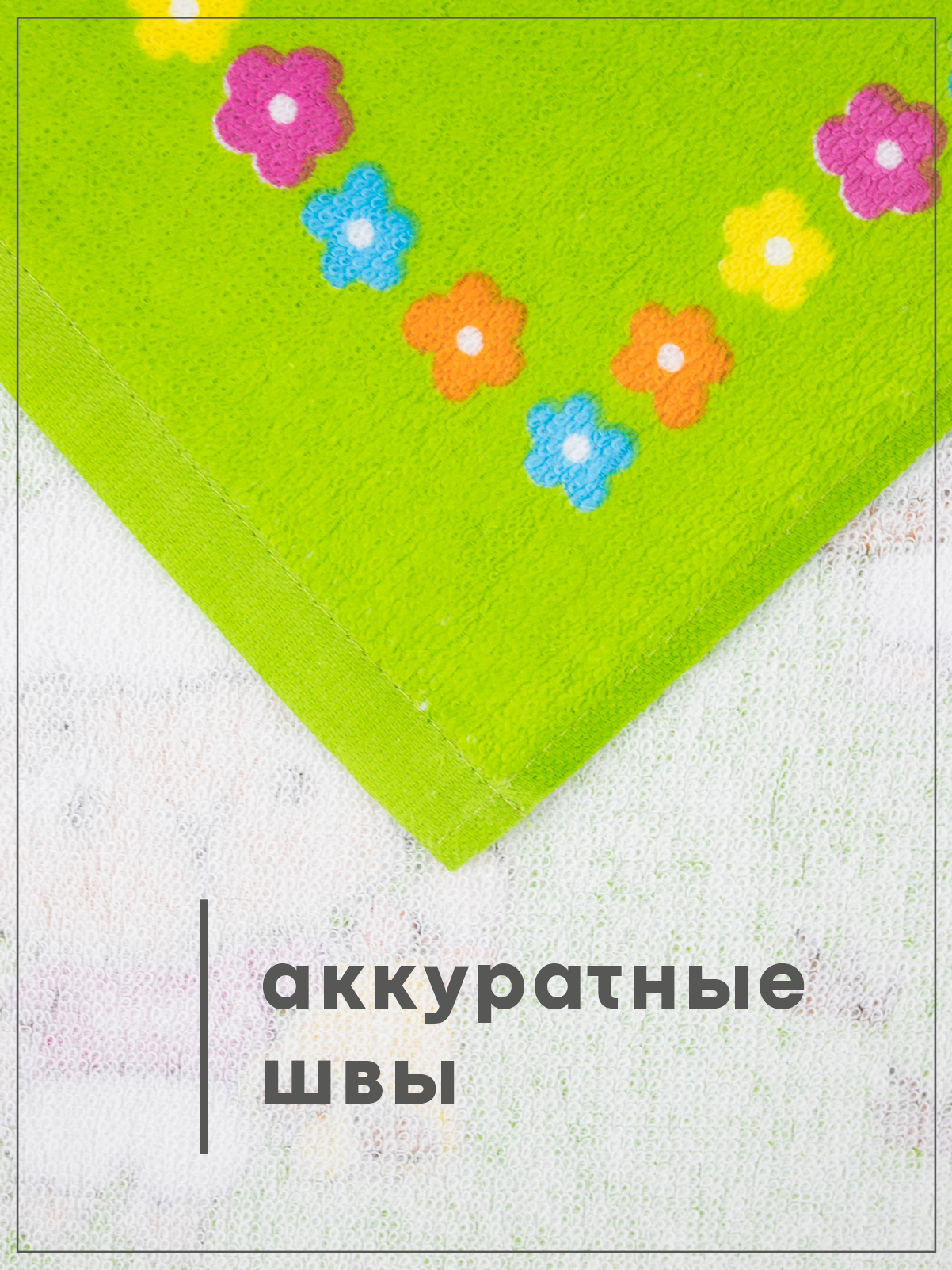 Комплект полотенец кухонных Wellness Эшли_3 Набор_3 - фото 6