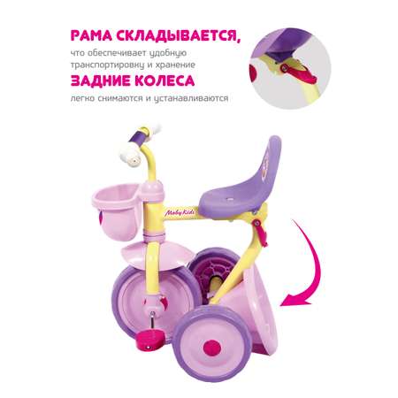 Трехколесный велосипед Moby kids