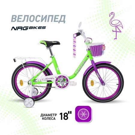 Двухколесный велосипед NRG BIKES 18 дюймов