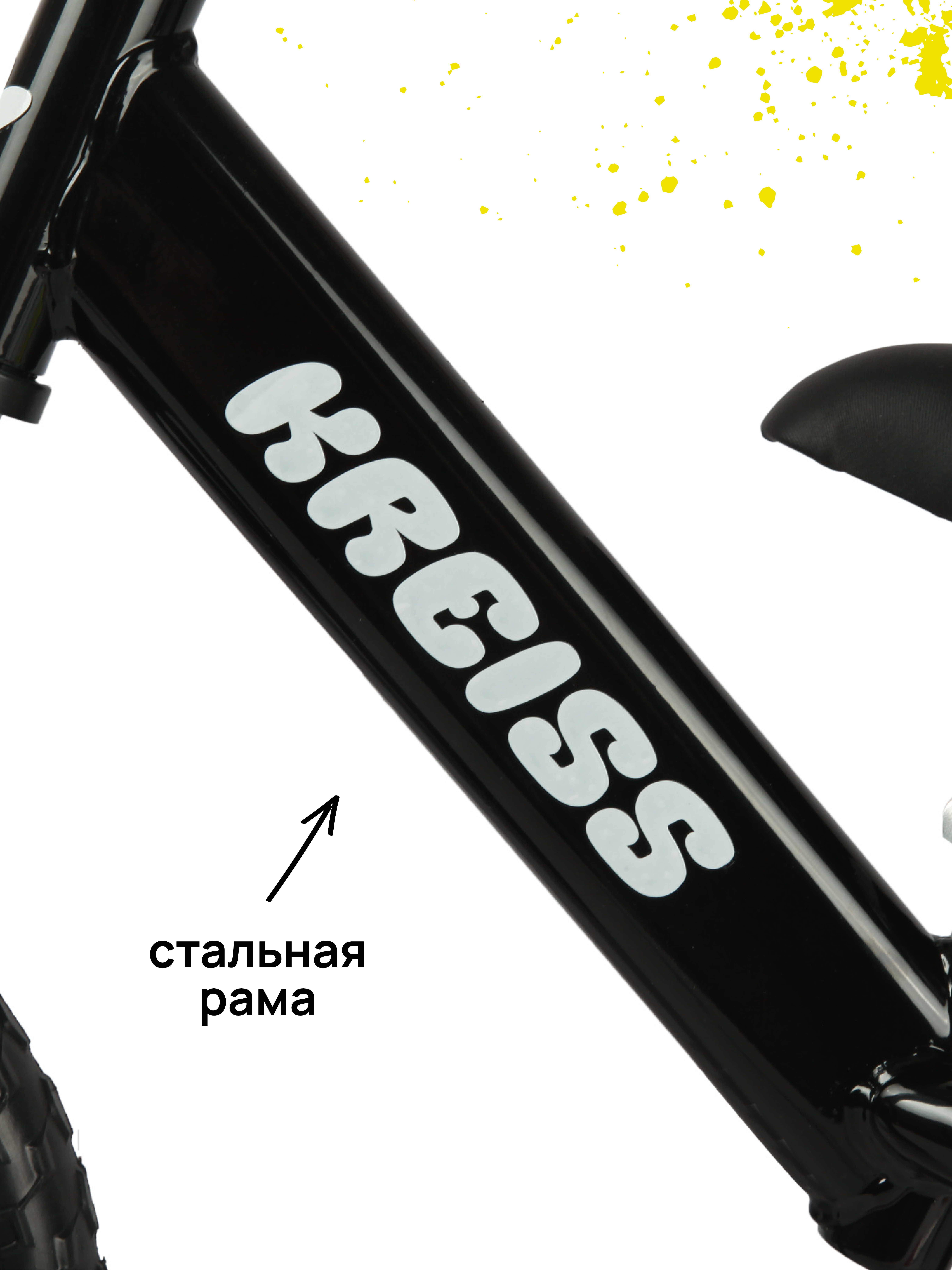 Двухколесный беговел Kreiss - фото 4