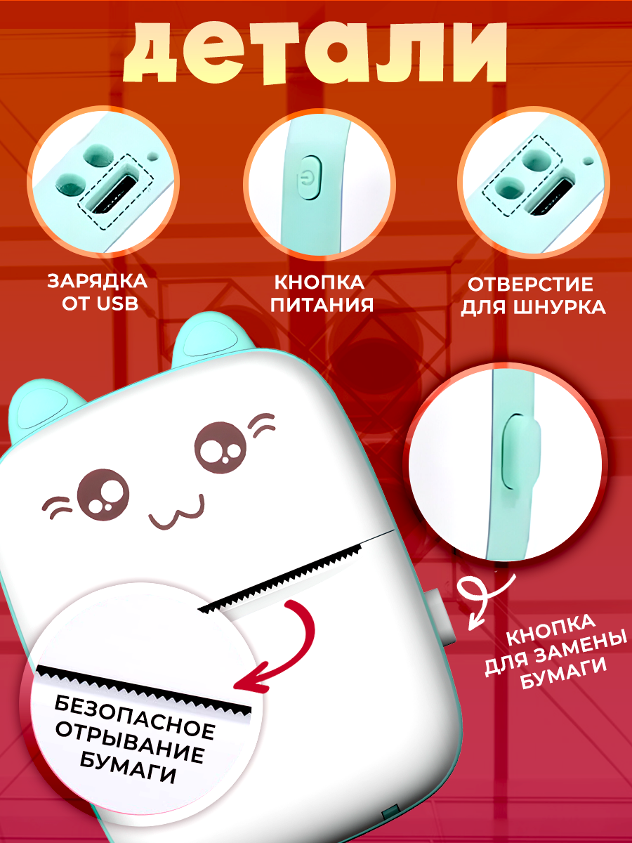 Принтер ELLTT E-16-1-8 - фото 7