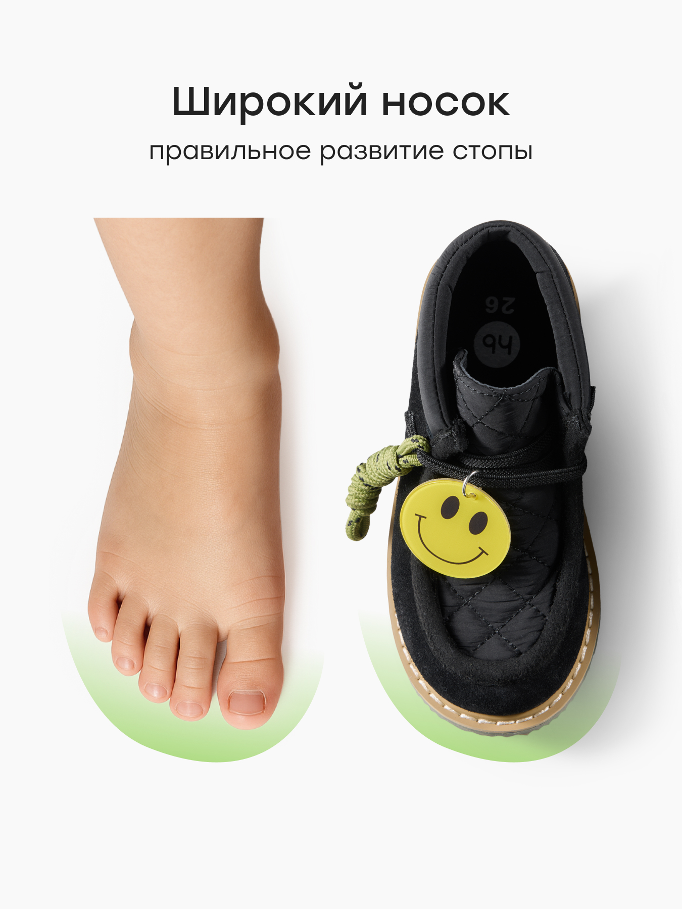 Ботинки Happy Baby 86673_black - фото 6