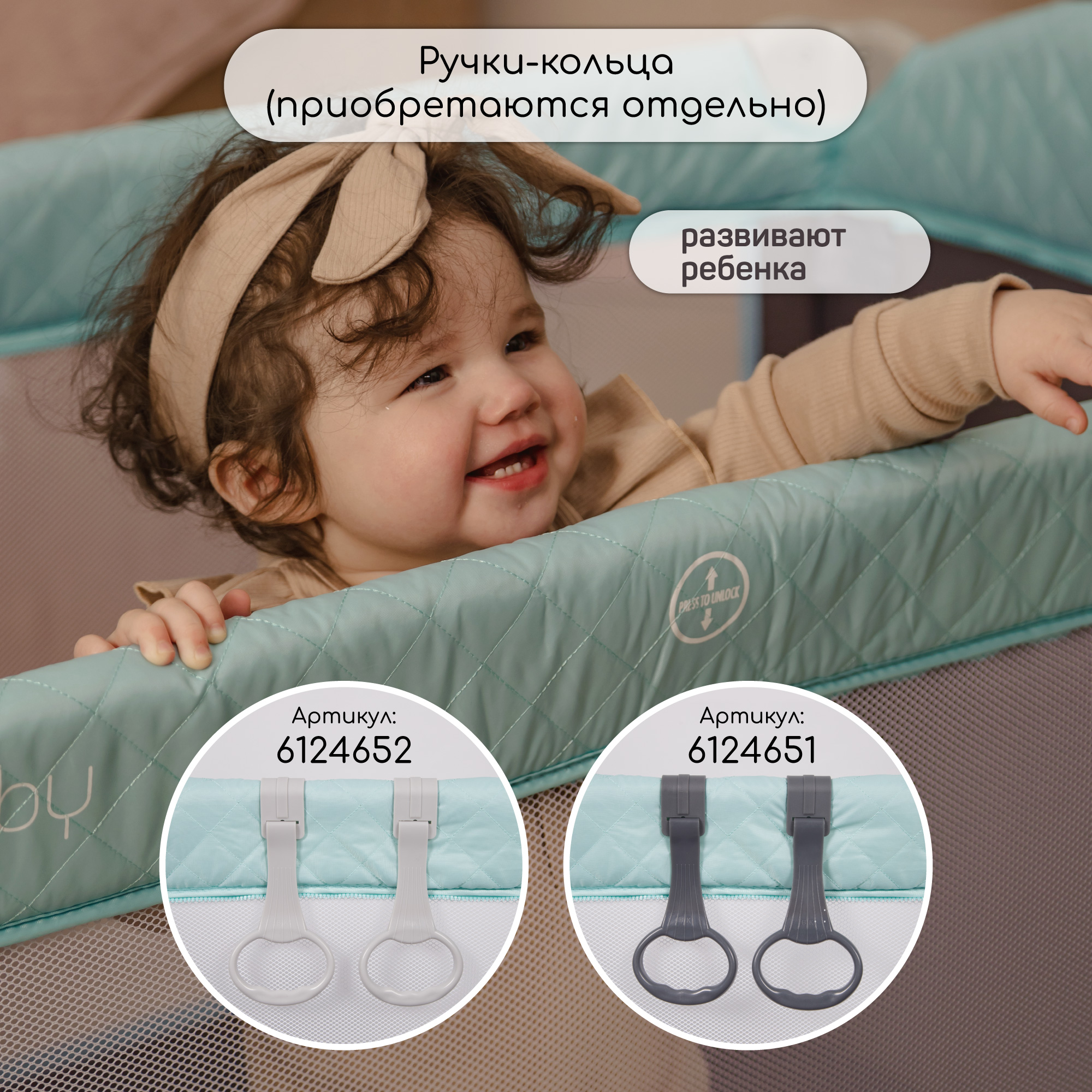 Манеж-кровать AmaroBaby STITCH прямоугольный серый AMARO-26Sti/11 - фото 11