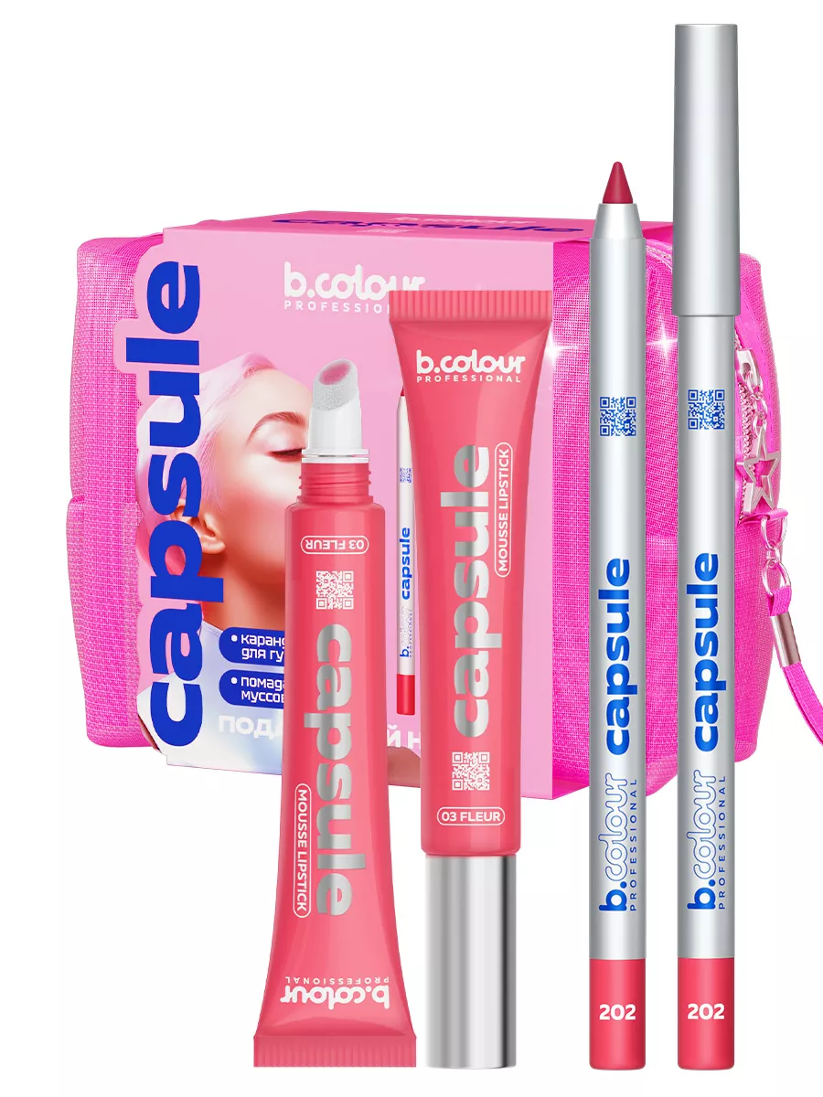 Карандаш B.COLOUR PROFESSIONAL CAPSULE 02 Bloody Mary - фото 3