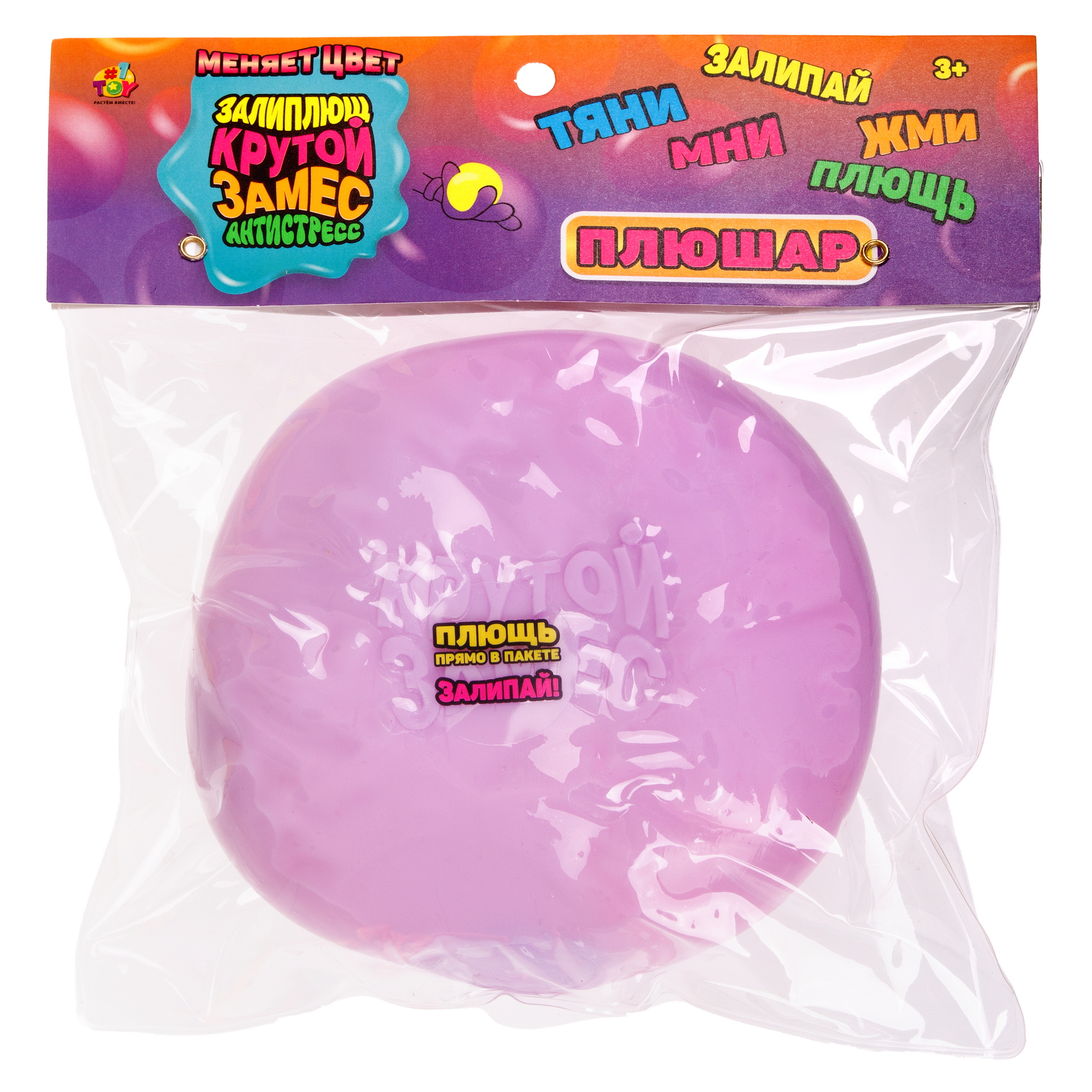 Игрушка-антистресс Крутой Замес сквиш - фото 11