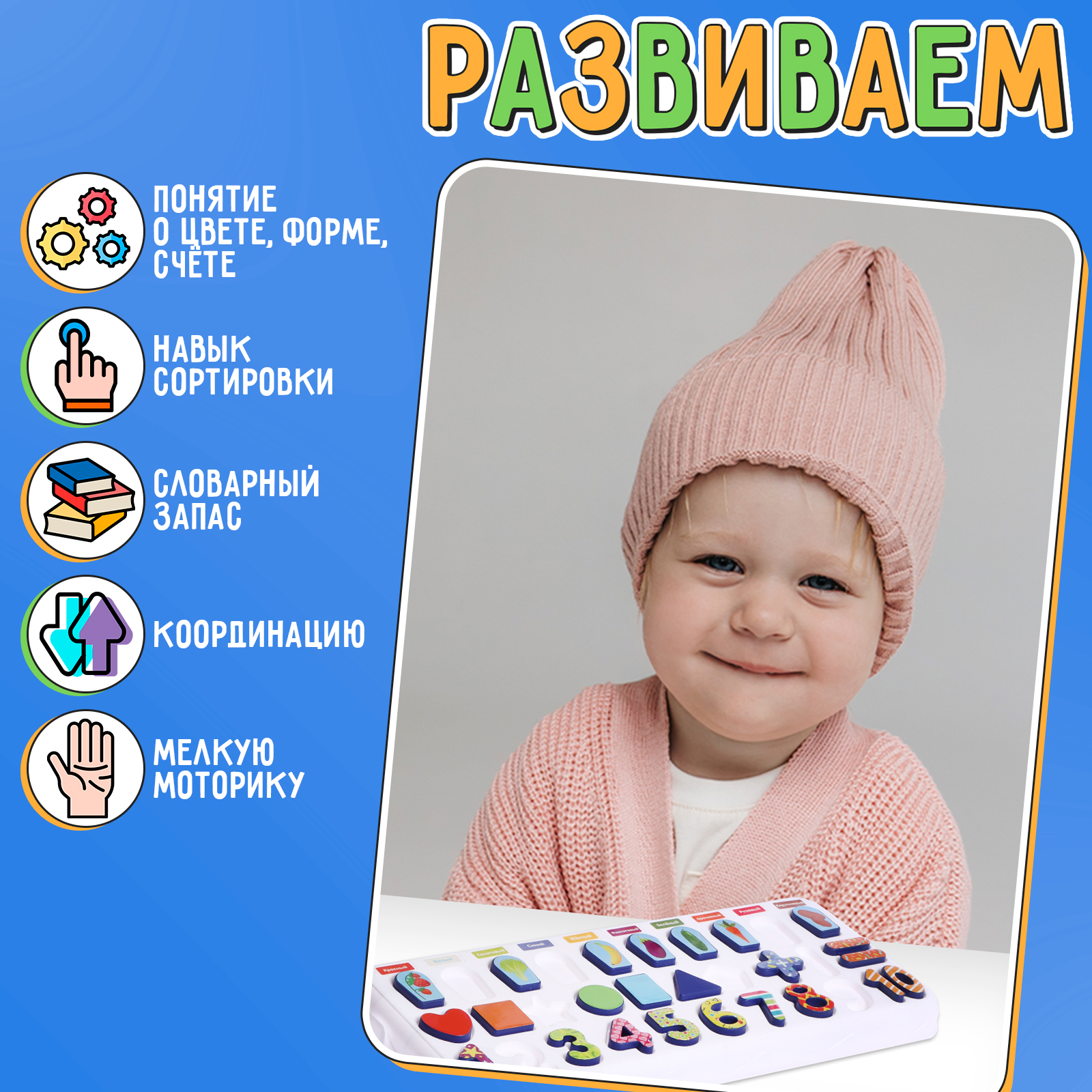 Настольная игра IQ-ZABIAKA Что где растёт - фото 5