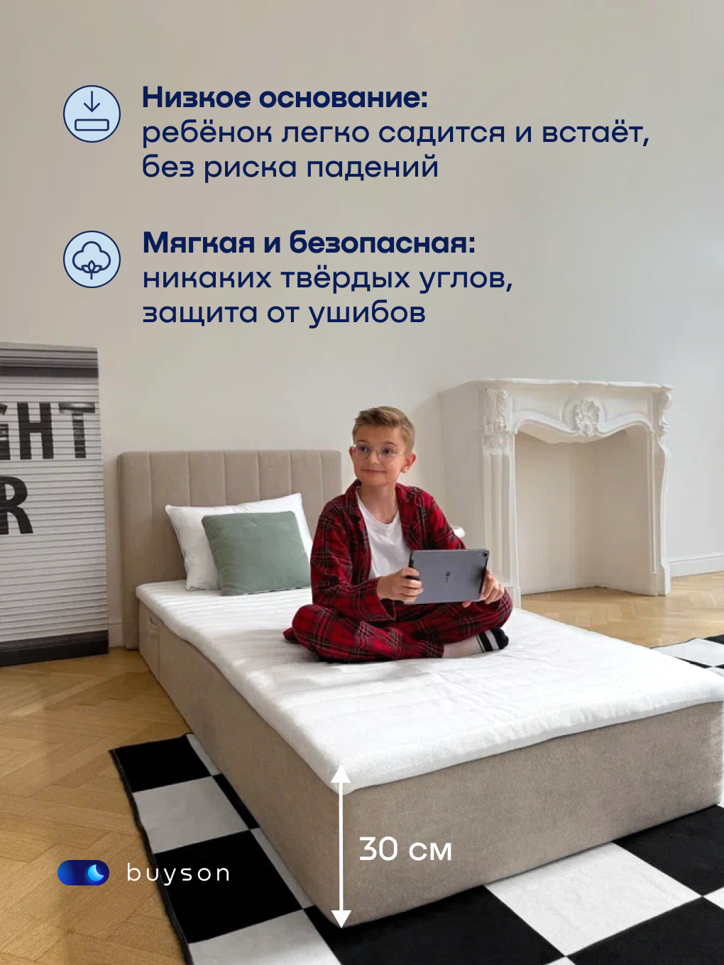 Бескаркасная кровать с матрасом buyson БайСанни 90х200 см, бежевая - фото 11