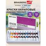 Краски акриловые Brauberg 12 цв.