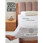 Простыня Mrs.Stretch Mr.Jersy 80 x 200 см на резинке