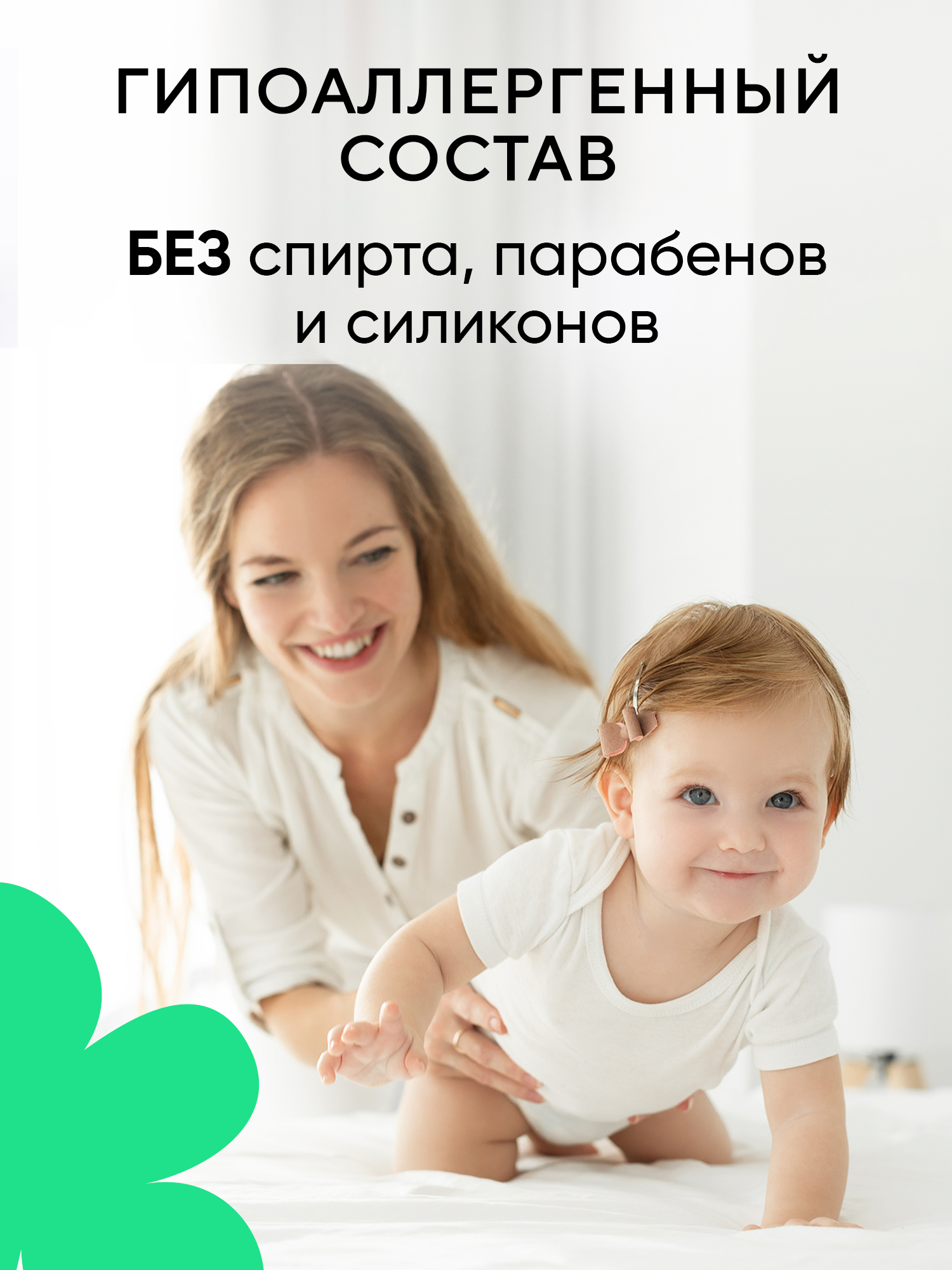 Влажные салфетки Edelbloom 5 упак. 20 шт. - фото 4