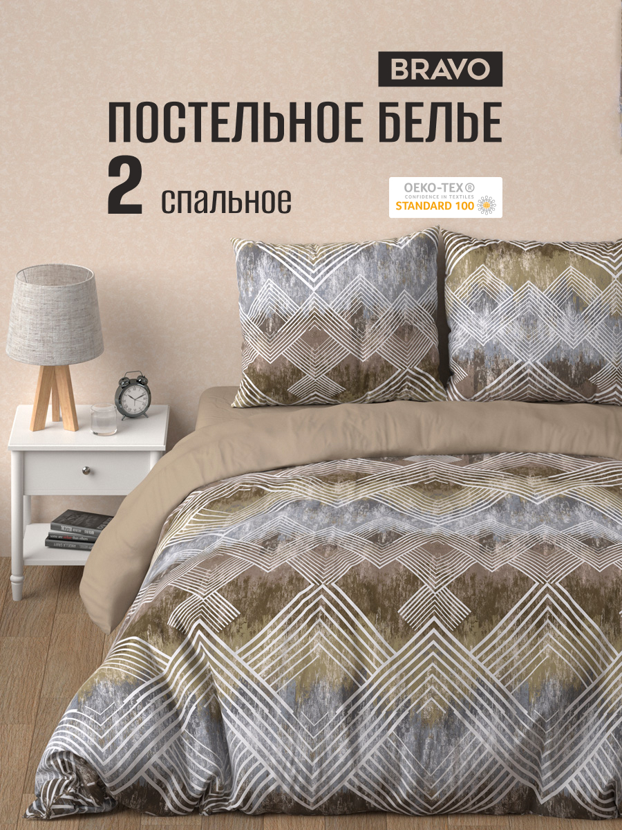 Комплект постельного белья BRAVO Фендер 4 предм. - фото 1