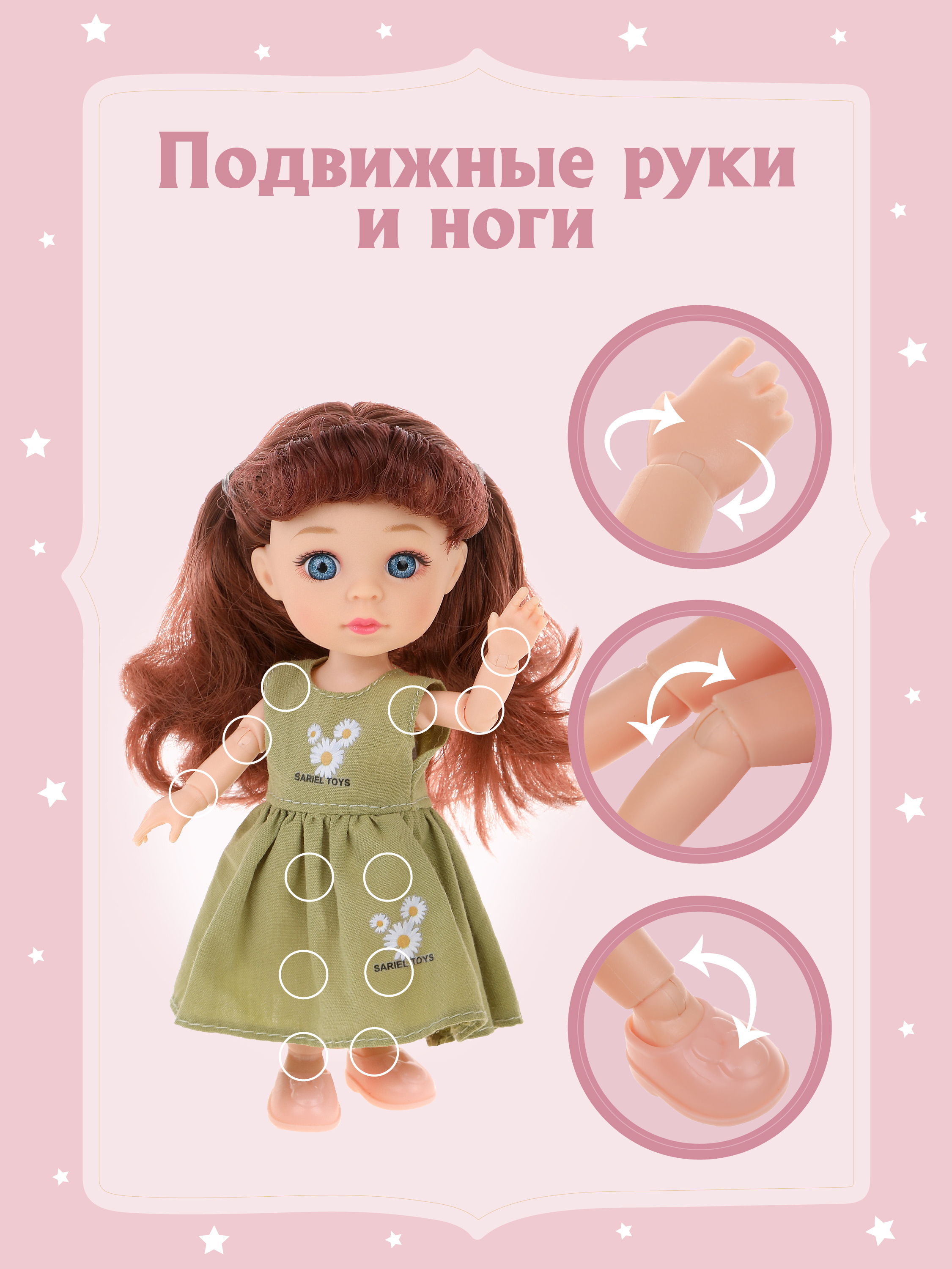 Кукла мини Наша Игрушка 803598 - фото 5