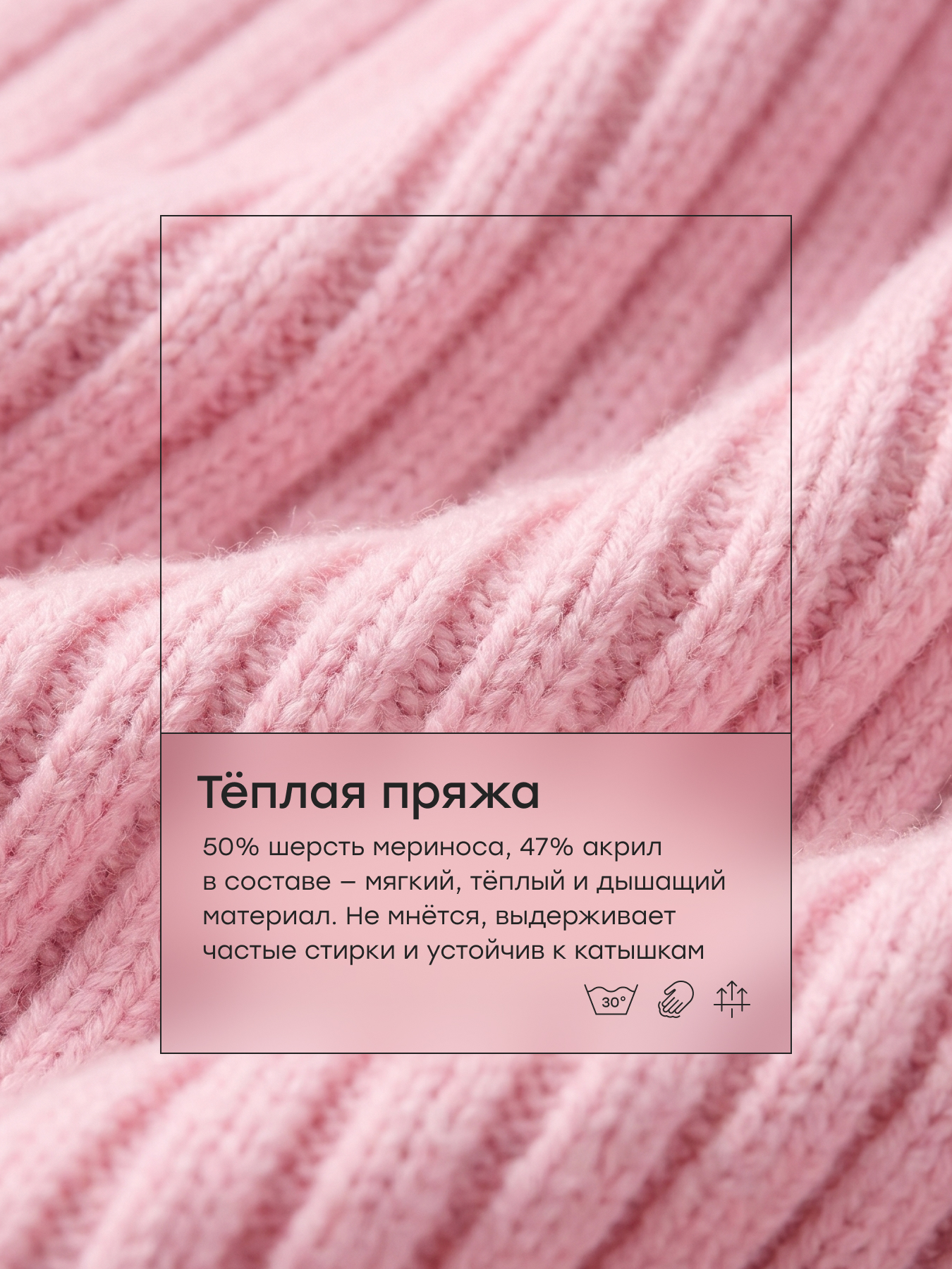 Шапка-шлем Happy Baby 89212-0_pink - фото 2