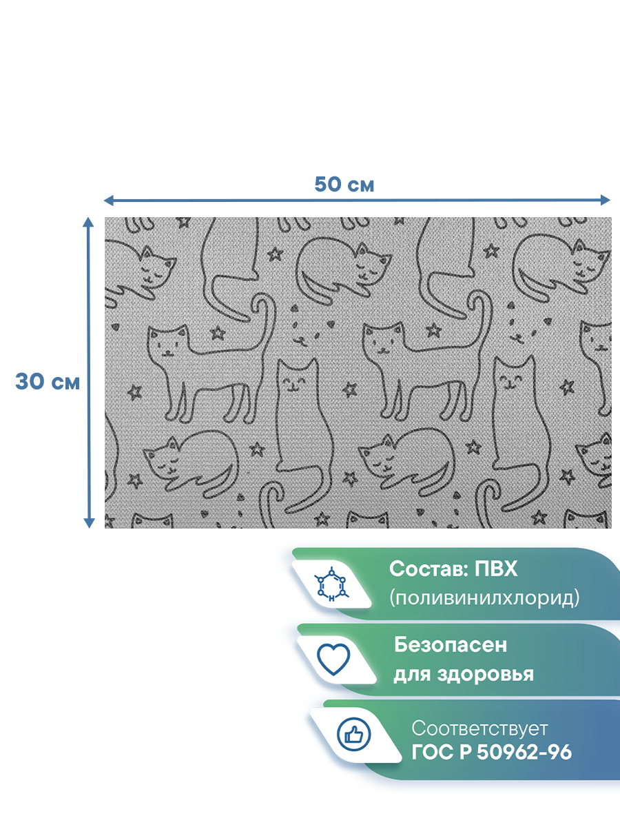 Коврик под миску VILINA для собак и кошек 50х30 см. - фото 6