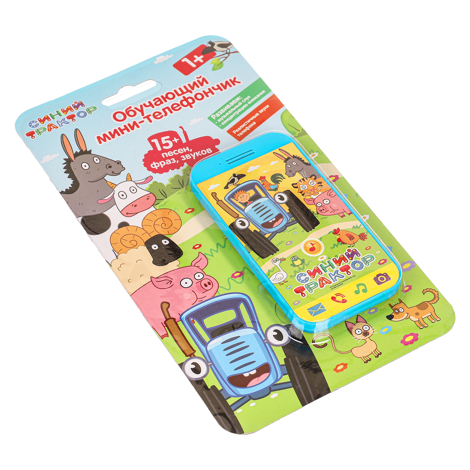 Игрушка УМка телефон Синий трактор Телефончик - фото 5
