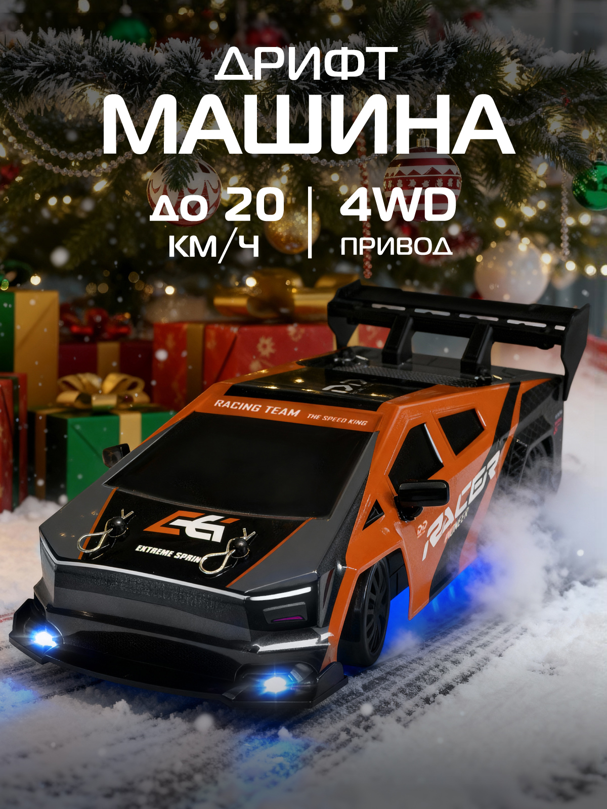 Автомобиль РУ AUTODRIVE 1:24 - фото 1