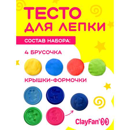 Тесто-пластилин ClayFan