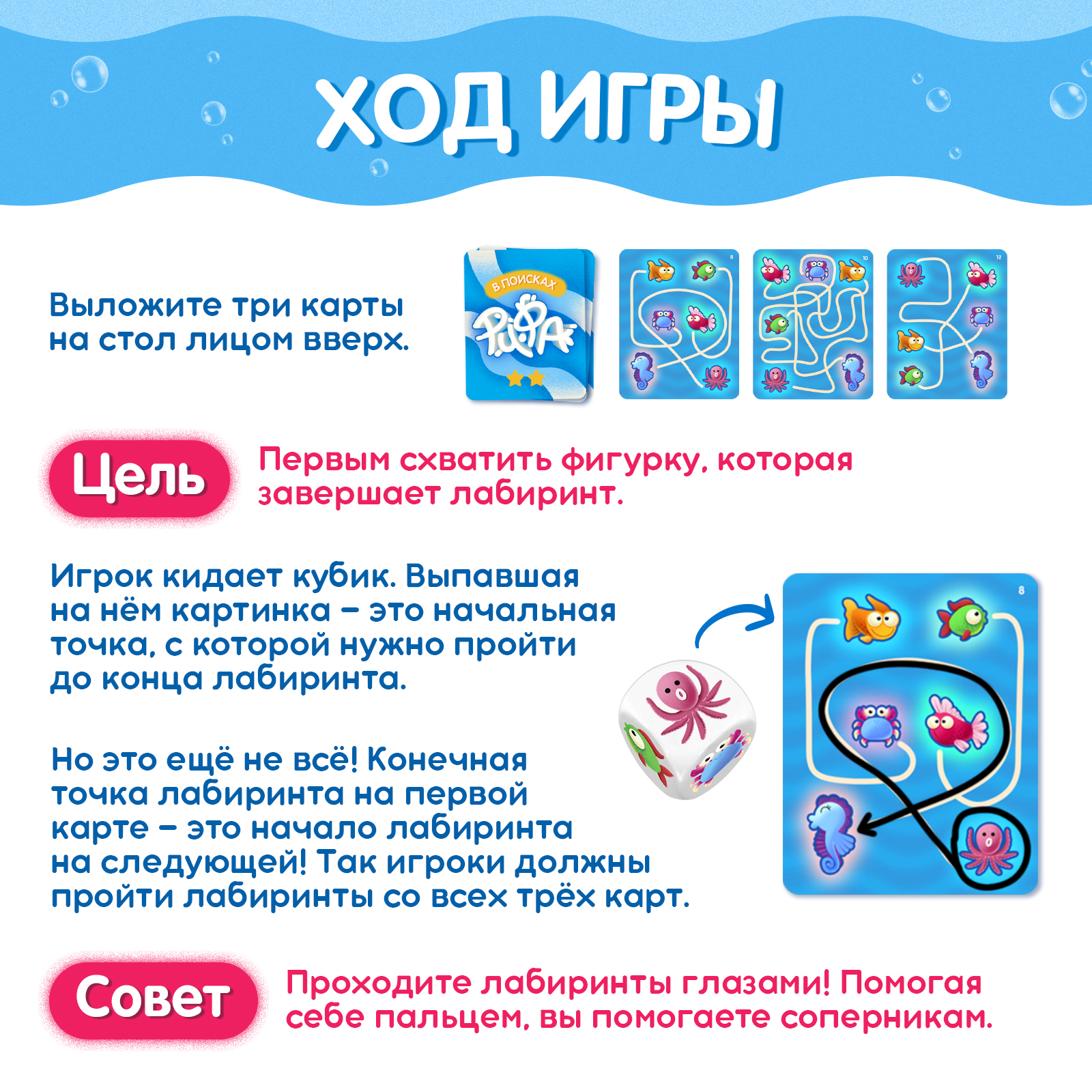 Настольная игра Лас Играс - фото 3