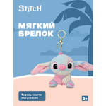 Игрушка мягкая брелок Stitch розовый