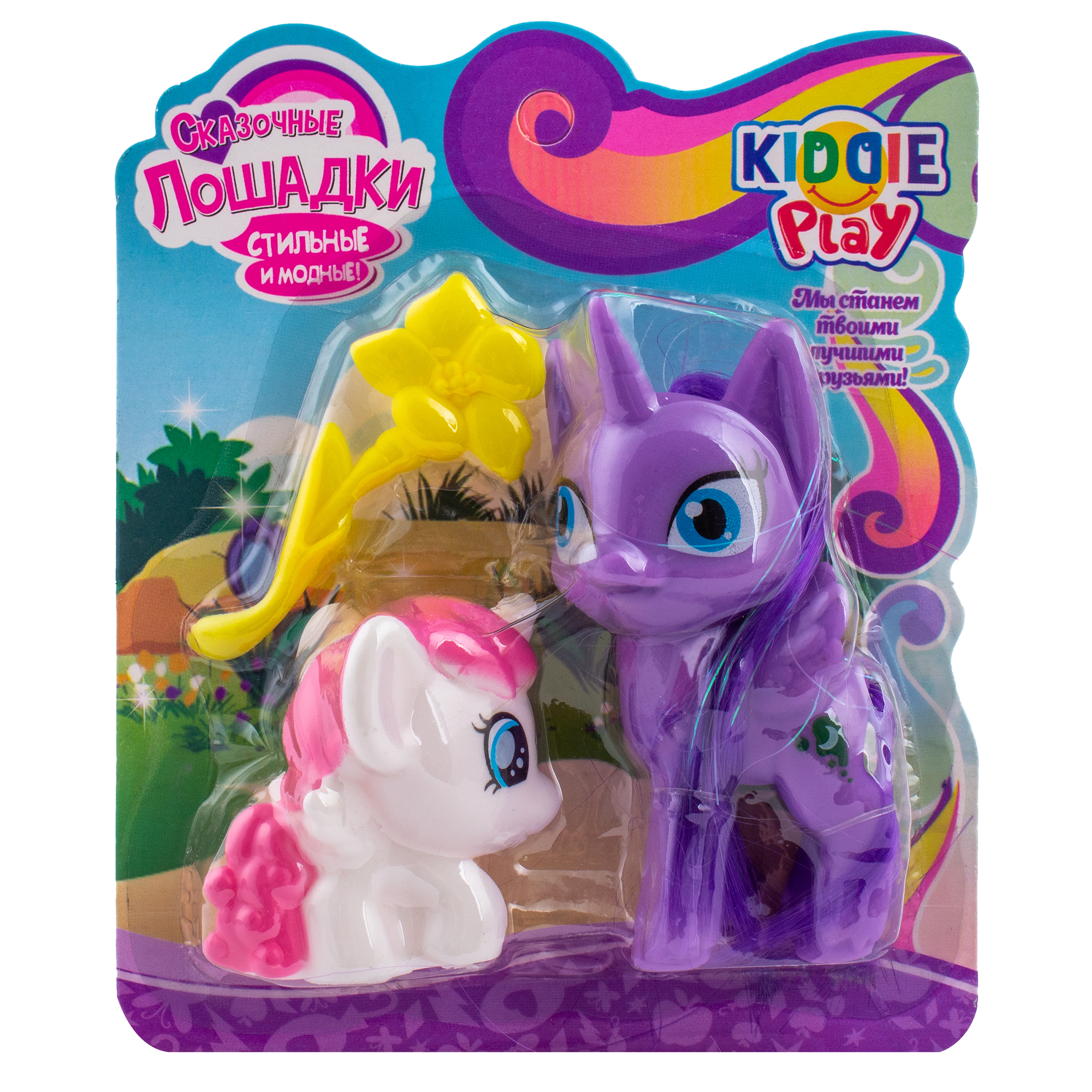 Игровой набор KiddiePlay Лошадки - фото 10