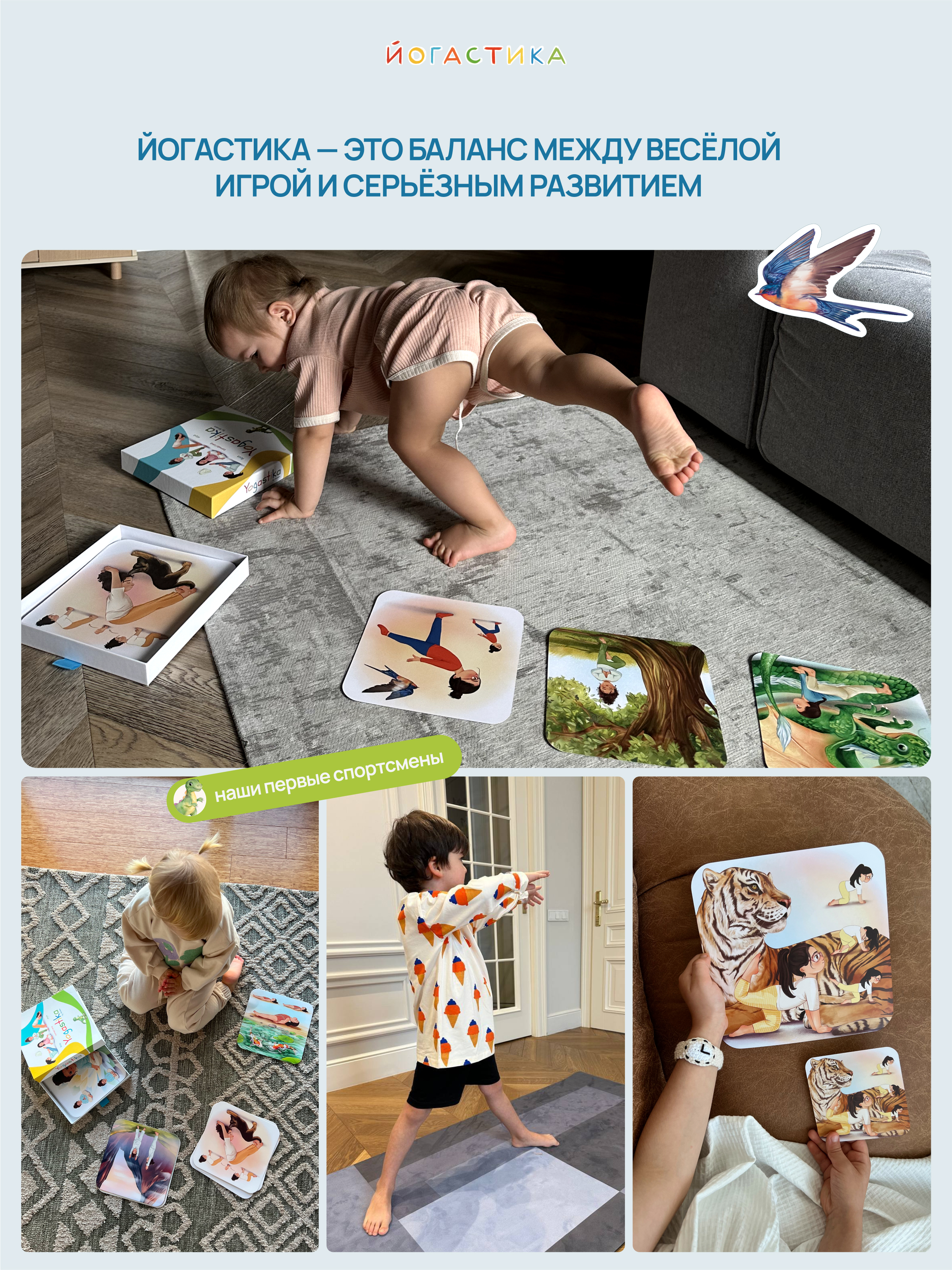 Настольная игра NOVEM KIDS - фото 6