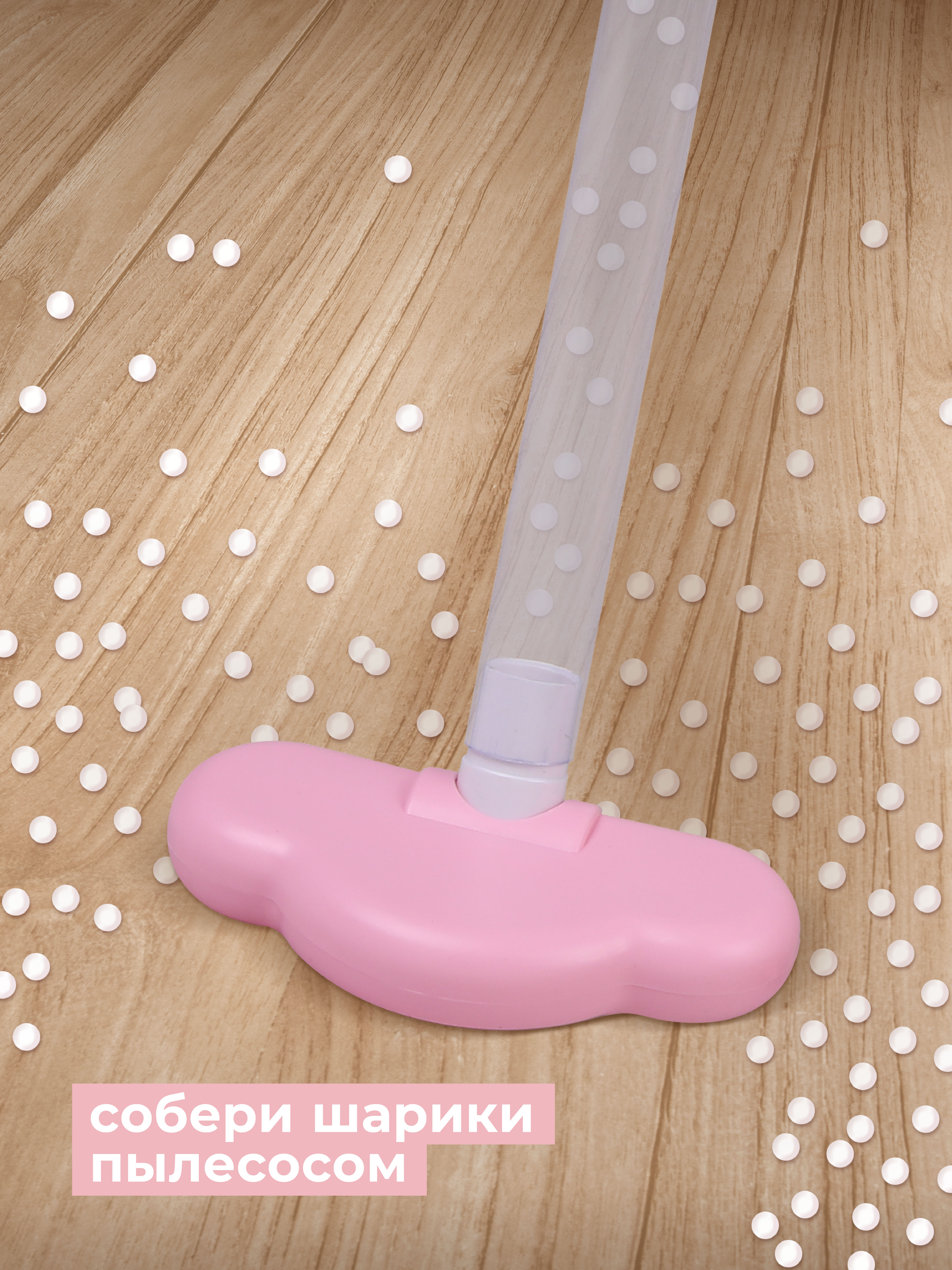 Игрушка Mary Poppins пылесос - фото 2