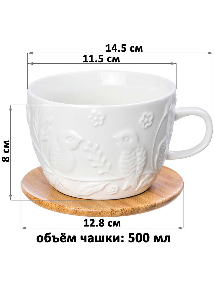 Чашки для капучино Elan Gallery 2 шт по 500 мл 14х11.2х8 см Птички на ветке на деревянной подставе - фото 2