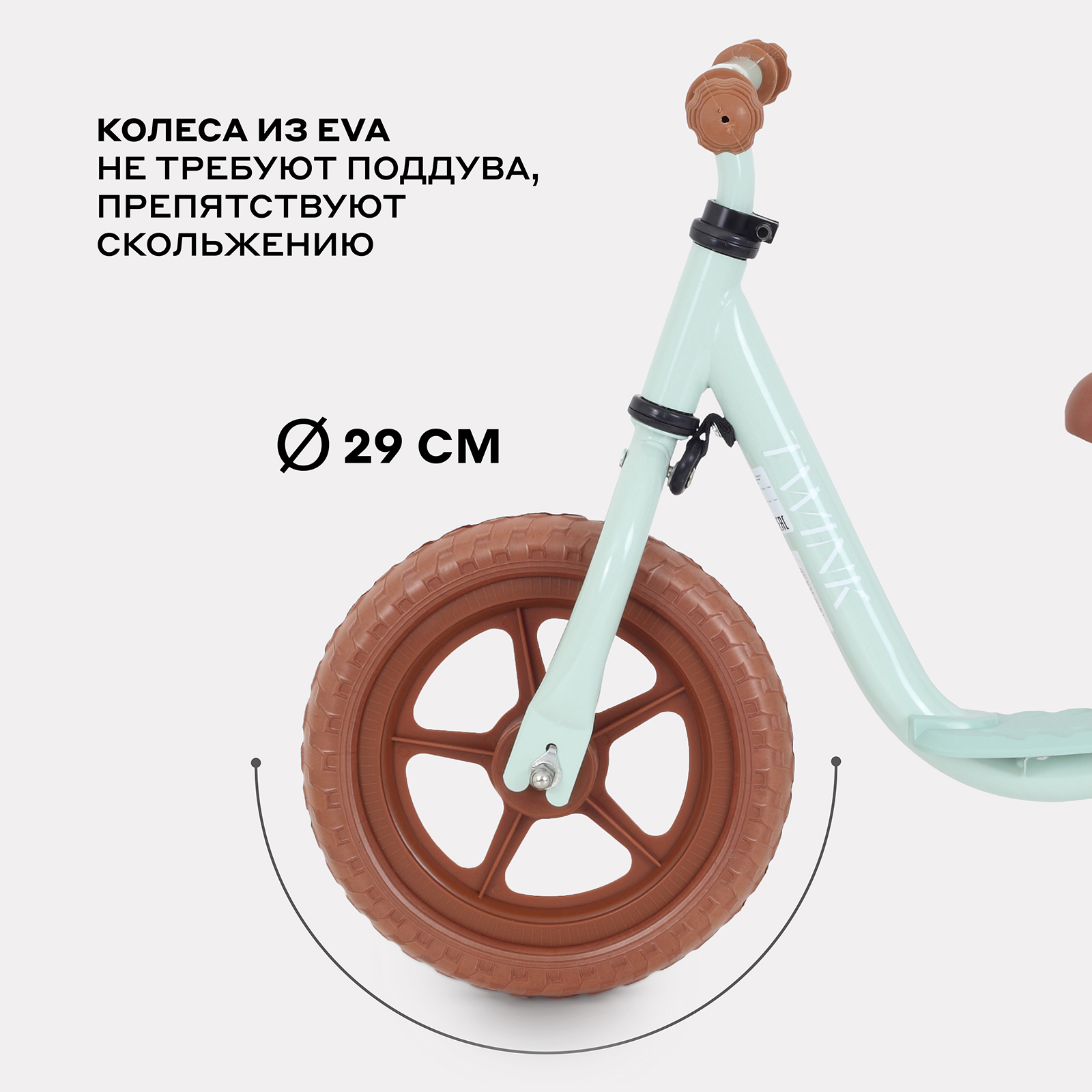 Двухколесный беговел MOWbaby 10 дюймов - фото 4