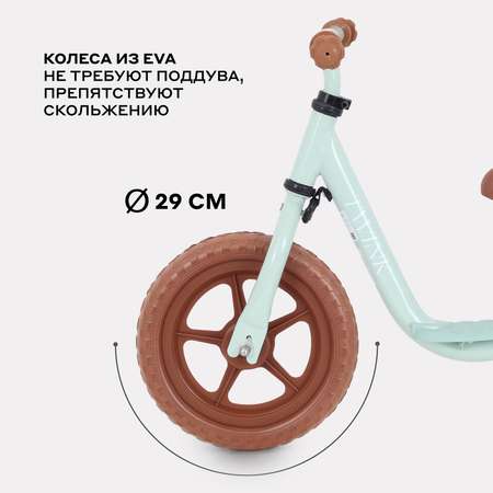 Двухколесный беговел MOWbaby 10 дюймов