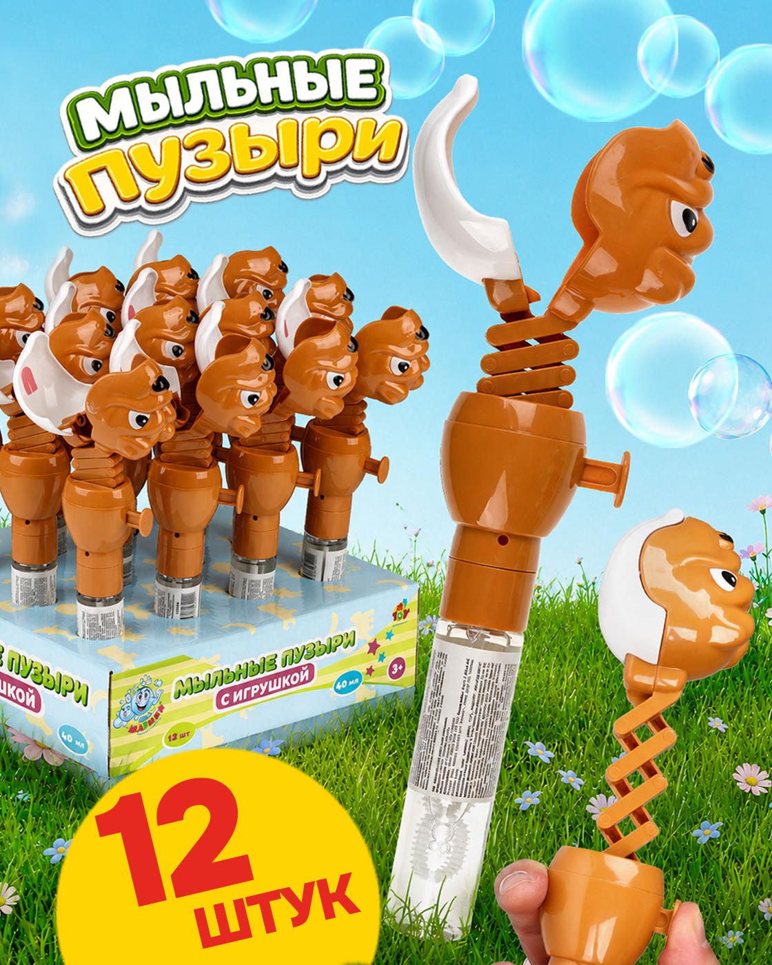 Мыльные пузыри 1TOY хваталка собачка набор 12 шт - фото 1