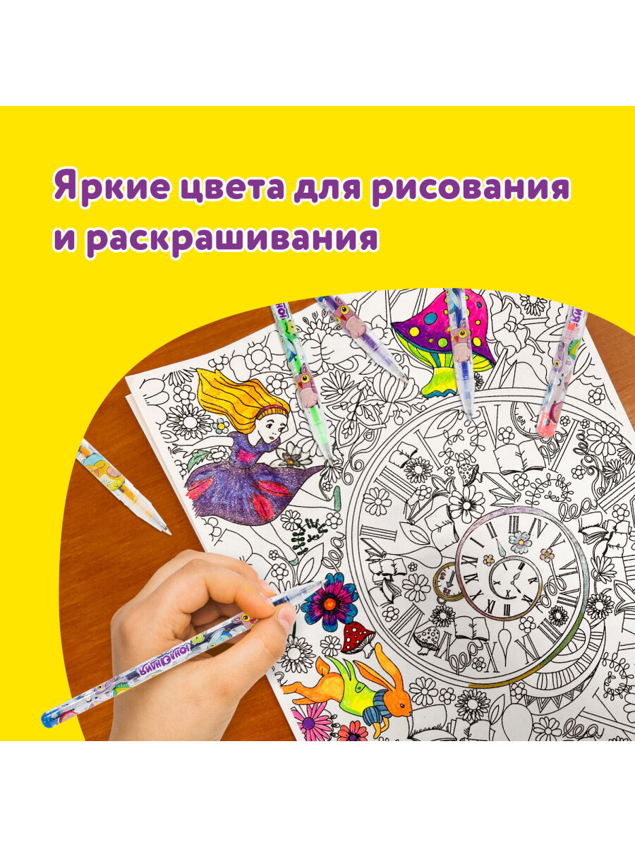 Ручка гелевая Юнландия 48 шт. - фото 4