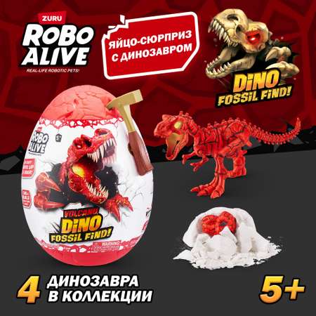 Набор для раскопок Zuru ROBO ALIVE Dino Fossil Volcano
