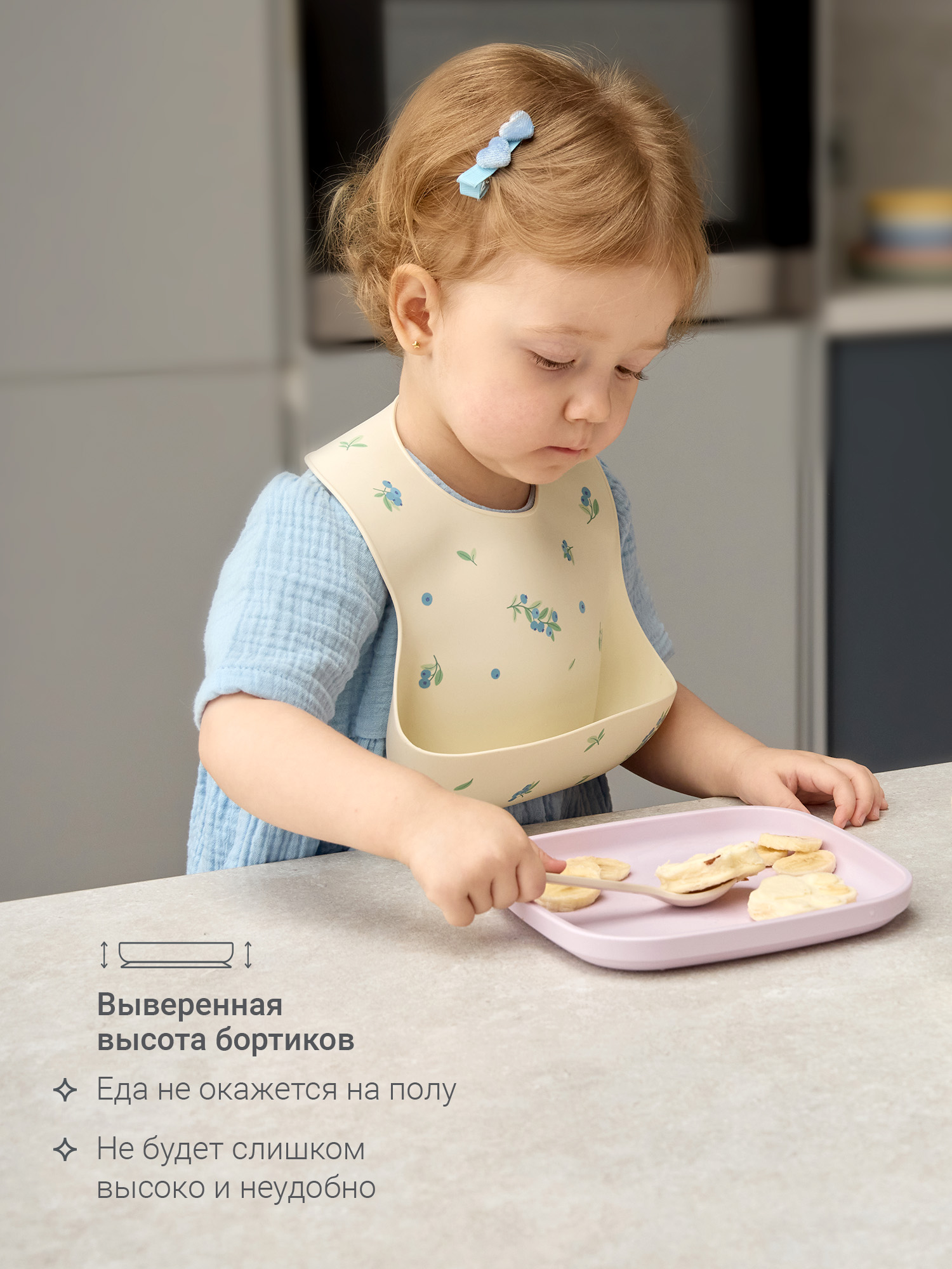 Тарелка edda Сирень 300 мл 2 предм. - фото 4