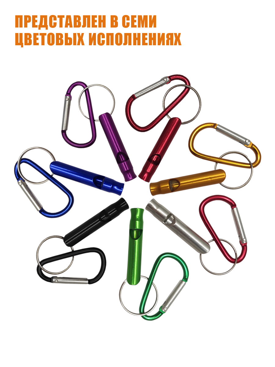 Свисток-брелок с карабином Solaris Серебрянный - фото 8