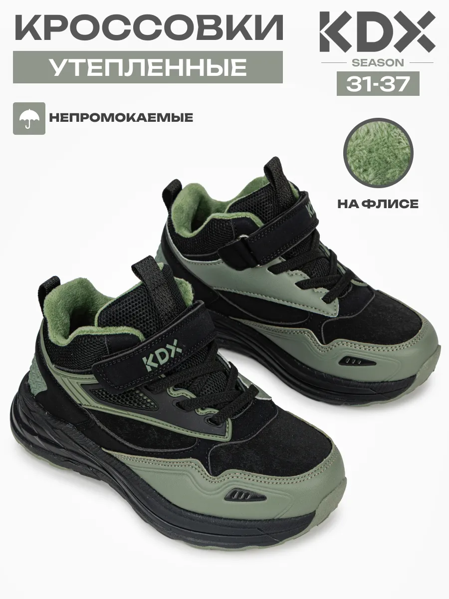 Ботинки KDX SKY-25 khaki - фото 2